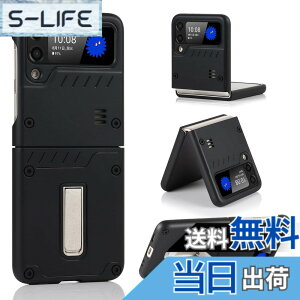 �y���������zPelanty For Galaxy Z Flip3 5G �P�[�X SC-54B SCG12 �w�ʃJ�o�[ ���u���X�^���h�@�\ ���^�y�� Zflip3 5g sc54b �g�уJ�o�[ �����PC�P�[�X �T���X�� �M�����N�V�[ Z�t���b�v3 5g �X�}�z�P�[�X ��
