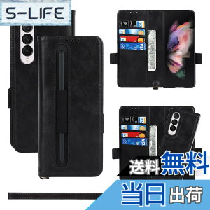 �y���������zPelanty For Galaxy Z Fold3 5G �P�[�X 2in1���������p SC-55B SCG11 �蒠�^�P�[�X 2way ���O���\ S�y�����[�t�� ���u���X�^���h�@�\ ����_�炩�� ���v���i �{�v���U�[ ���^�y�� �T���X