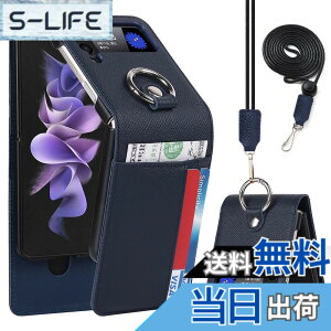 �y���������zPelanty For Galaxy Z Flip3 5G �P�[�X��|�� �����O SC-54B SCG12 �w�ʃJ�o�[ ���|���񂩂��΂߂��� �V�����_�[ �X�g���b�v�t�� ���v���i �{�v���U�[ Zflip3 sc54b �g�уJ�o�[ ���z�^�J�[�h��