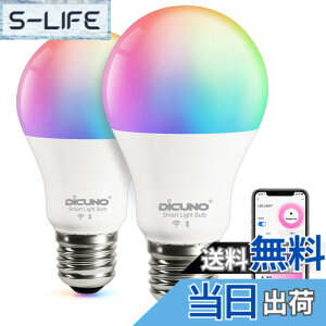 �y���������z�yWorks with Alexa�F��zDiCUNO �X�}�[�g�d�� E26 LED�d�� 60W���� 9W 800lm �������F Alexa Google �Ή� �d���F�E�����F �}���`�J���[ 1600���F RGBCW �L�z�� Wi-Fi Bluetooth�ڑ� �n�u�s�v PSE�F�؍ς�