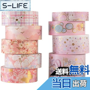 �y���������zYUBBAEX 9�� �}�X�L���O�e�[�v �_��I�ȋ�� ���L ��/�������� �����킢���X�^�C�� �����ł� �v���[���g��ADIY�H�|�i�A�m�[�g�̑����Ɏg���� (�s���N�̎v���o)