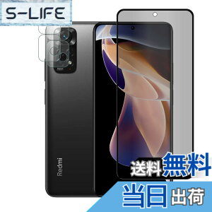 �y���������zSeGinn �y�`�����h�~3���Z�b�g�zXiaomi Redmi Note 11 Pro �Ή� �K���X�t�B���� �`�����h�~�t�B����1�� +�J�����t�B���� 2�� �h�o �d�x 9H �w��h�~ �����z�� �C�A�h�~ ��U�h�~ �̂�����