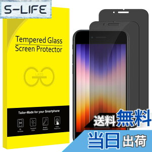 �y���������zJETech iPhoneSE 3 (4.7�C���`�A2022���f���A��3����p) �v���C�o�V�[�t���ی�t�B���� �`�����h�~ �����K���X�t�B���� 2���Z�b�g
