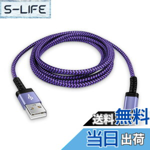 �y���������zViviber �}�C�N�� usb �P�[�u�� usb type A-�}�C�N��b �P�[�u�� Micro�[�d�R�[�h�y1.8M/�t���z�X�}�z �f�[�^�P�[�u�� �}���[�d type-b ps4 �R���g���[���[ usb�R�[�h Android �X�}�z�[�d�P�[�u