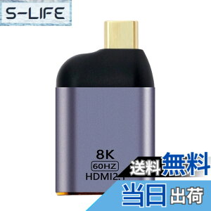 �y���������zNFHK USB4 USB-C Type-C �\�[�X���烁�X HDMI 2.0 �f�B�X�v���C 8K 60HZ UHD 4K HDMI �I�X ���j�^�[ �A�_�v�^�[