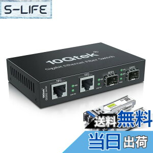 �y���������z10Gtek �M�K�r�b�g �����f�B�A�R���o�[�^�[ �V���O�����[�h �f���A��LC 1.25Gb/s 2xSFP�|�[�g to 2x10/100/1000Base-Tx �t�@�C�o�[�R���o�[�^�[ 2x1000Base-LX SFP �t�� �Z�b�g�i1310nm 20km�j