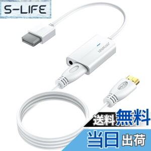 �y���������zAUTOUTLET Wii to Hdmi �A�_�v�^ 1.8M HDMI�P�[�u���t�� wii hdmi �ϊ� �R���o�[�^�[ 3.5mm�I�[�f�B�I 720p/1080p�ɑΉ� NtdWii�f�B�X�v���C���[�h�ɑΉ�