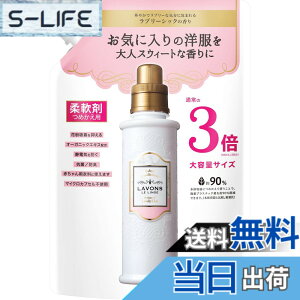 �y���������z���{��(Lavons) �_��� ���� ���u���[�V�b�N�̍��� �l�ߑւ� 3�{�T�C�Y 1440ml
