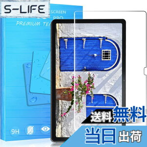 �y���������zFOR LAVIE Tab T10 T1075/EAS PC-T1075EAS �p�̃K���X�t�B���� �����K���X�t�B���� �ώw�� ������ �\�ʍd�x9H ���E���h���H���� ��U�h�~���� ����\�ʎd�l ��ʕی� �w��h�~ �ی�V�[�g FO