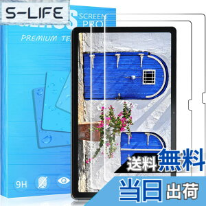 �y���������z�y2���Z�b��p�K���X�ی�zFOR LAVIE Tab T10 T1075/EAS PC-T1075EAS �p�̃K���X�t�B���� �d�x9H ���{���f�ވ��Ɏq�� ���^0.33mm ��U�h�~ ������ �ϏՌ� FOR Lenovo Tab M10 Plus ��3���� (ZAAM0080JP/ZAA