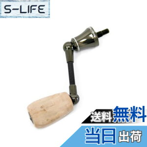 �y���������z���f�I�N���t�g(Rodiocraft) RC �V���O�� �X�s�j���O �J�[�{���n���h�� �^�C�v2 (�V�}�m�p) 38.5mm �V�����p�� RC-38.5-SHC-CP