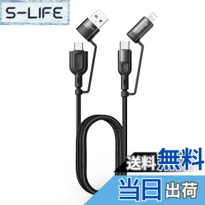 �y���������zMcdodo 4in1 �[�d�P�[�u�� usb c 1.2m �P�[�u�� 3A �}���[�d QC 3.0 PD60W �����f�[�^�]�� �����R�l�N�^ �����i�C�����҂� ���C�g�j���O/�^�C�vC ��{���� for Type-C/iPhone �Ή� (�u���b�N)