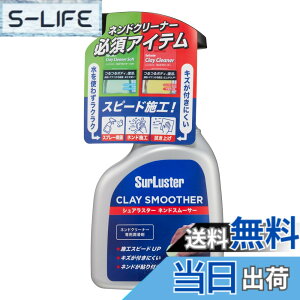 �y���������zSurLuster(�V���A���X�^�[) �l���h�X���[�T�[ ��� ������ �l���h�N���[�i�[ �S�� ���n �{�f�B �u���[�L�_�X�g �s�b�` �^�[�� ���ӂ� �� ��ԏ� S-150