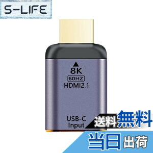 �y���������zNFHK USB-C Type C ���X�\�[�X��HDMI�V���NHDTV�A�_�v�^�[ 8K@60hz 4K@120hz �^�u���b�g&�d�b&�m�[�g�p�\�R���p