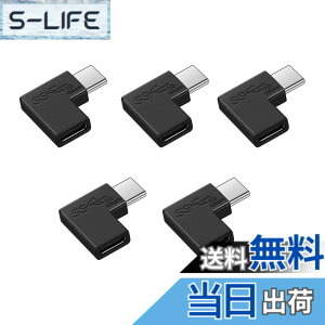 �y���������zUSB Type C �ϊ� L�� (5��) USB3.1 gen2 5A�}���[�d�{10Gbps�����f�[�^�]�� �^�C�vc �ϊ��A�_�v�^ 90�x �I�X ���X USB c �R�l�N�^�[ Mac Book Pro/Galaxy/Nexus/L G/Pixel�Ȃǂ�Type C�f�o�C�X�ɑΉ�