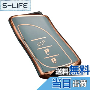 �y���������z[YANMW] �X�}�[�g�L�[�P�[�X �K�� ���N�T�X LC LS UX ES �V�^ NX ���U�[ �L�[�z���_�[ TPU �L�[�J�o�[ (�u���[)