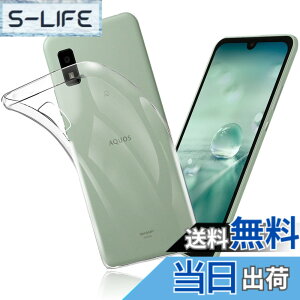 �y���������zFOR AQUOS Wish SHG06 / SH-M20 / A104SH �P�[�X FOR AQUOS Wish2 SH-51C �J�o�[ �N���A TPU �����ی� �\�t�g �V���R���P�[�X ���^ �����h�~ �Ռ��z�� �ϏՌ� �_�炩����G�� �N���A FOR AQUOS Wish / Wish2
