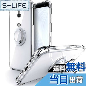 �y���������zSHIELDS UP �݊��� Xperia XZ2 �p�P�[�X �����O�t�� SO-03K SOV37 702SO ��]�����O �ϏՌ� �ϋv �n�[�h ���菝�h�~ ����~�� �l�����G�A�N�b�V�����\�� �X�^���h�@�\ �y�� ���^ �N���A TPU 
