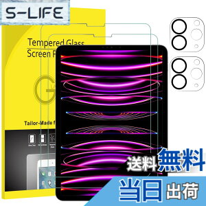 �y���������zJETech �t���ی�t�B���� iPad Pro 11�C���`(2022/2021/2020���f���A��4/3/2����p) �J���������Y�t�B�����t�� �����K���X�t�B���� HD �����h�~ Pencil & Face ID�Ή� 2��+2���Z�b�g