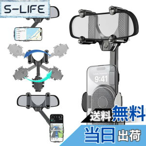 �y���������zSeltureone �o�b�N�~���[ �X�}�z�z���_�[ �ԍڌg�ѓd�b�z���_�[ �o�b�N�~���[�A�N�Z�T���[ 360°��]�\ ���@�\ 360°�L�k�� �ԍڃX�}�z�z���_�[ ���\�z���_�[�t�� �l��1