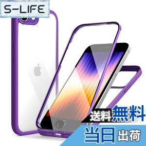 �y���������zMQman iPhoneSE3 ��3���� �P�[�X iPhone7 iPhone8 iPhoneSE ��2���� �P�[�X �O�ʃK���X+�w�ʃK���X 360°�S�ʕی� 100����ʃ^�b�`���x �ϏՌ� �����K���X �t�����g+�o�b�N�v���[�g �y�� ���C��