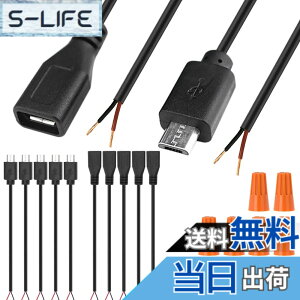 �y���������zXiatiaosann �}�C�N��USB�P�[�u��5V�d���� Micro USB�R�l�N�^���X�I�X�����P�[�u�� �}�C�N��USB����[�q2�s���[�d��v���O���C�� Arduino�p��LED�p�A5 ��Micro USB �I�X + 5 ��Micro USB ���X�A10