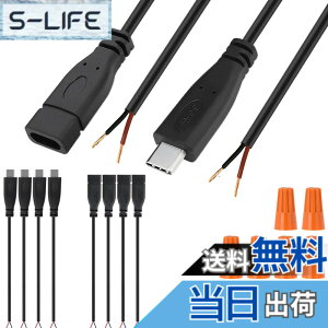 �y���������zXiatiaosann USB C�P�[�u��5V�d���� Type C�R�l�N�^���X�I�X�����P�[�u�� USB C����[�q2�s���[�d��v���O���C�� Arduino�p��LED�p�A5 ��USB C�I�X + 5 ��USB C���X�A8��