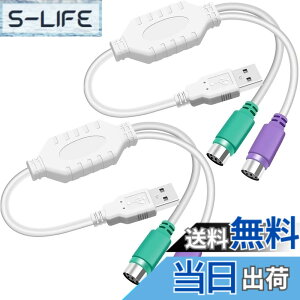 �y���������zXiatiaosann PS2 USB A �A�_�v�^ �P�[�u�� �L�[�{�[�h �}�E�X �A�_�v�^ �R�[�h PS/2 �j�� USB A �j���v���O �}�E�X�ƃL�[�{�[�h�̌����p PS2 �L�[�{�[�h �}�E�X �A�_�v�^�A2 ��