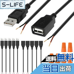 �y���������zXiatiaosann USB�P�[�u��5V�d���� USB�R�l�N�^���X�I�X�����P�[�u�� USB����[�q2�s���[�d��v���O���C�� Arduino�p��LED�p�A5 ��USB �I�X + 5 ��USB ���X�A10��
