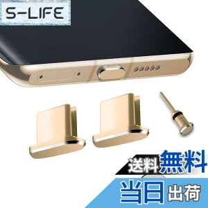 �y���������zVIWIEU USB C �L���b�v Type-c �R�l�N�^�J�o�[�A �g�у^�C�vc �|�[�g�[�d���[�q�h�o�v���O �����A���~���� �� ���ϋv SIM�J�[�h���o�� �h�o �h�� �h�� �^�u���b�g/�X�}�z�Ή� (2�S
