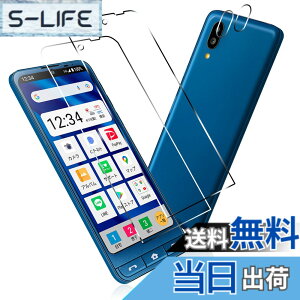 �y���������zPCduoduo ���Z�� �V���v���X�}�z6 / BASIO active au SHG09 / sumaho6 �K���X�t�B����2�� + 2�� �V���v���X�}�z6 �p�� �J���� �t�B���� �����^ �����K���X �ی�t�B���� �V���v���X�}�z6 / Simple