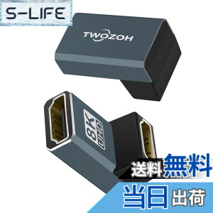 �y���������zTwozoh 8K HDMI�J�v���[(2�p�b�N) HDMI ���p ��A�_�v�^�[ 90�x L�^, HDMI 2.1���X-���X�A�_�v�^�[���� 90�x�A8K@60Hz�A4K@120Hz 1080p �K�i���������s��