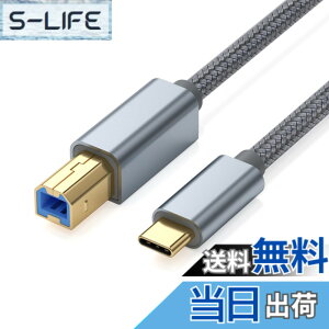 �y���������zUSB Type C�v�����^�[ �P�[�u��3m LpoieJun USB 2.0 Type C to USB 2.0 B�I�X �v�����^�[�P�[�u��USB C to B�v�����^�P�[�u�� �X�L���i�[�P�[�u���v�����^�[�P�[�u�� to USB C MIDI�P�[�u�� ���ϋv
