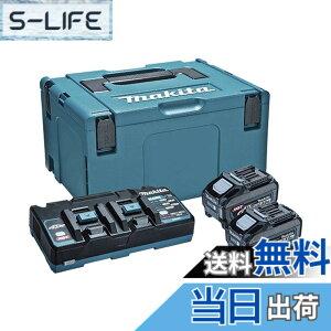 マキタ パワーソースキット XGT6 A-72039」の人気商品一覧 | 安い商品 
