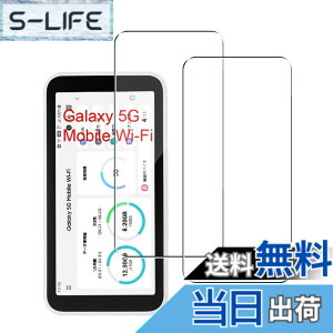 �y���������z�Ή� Galaxy 5G Mobile Wi-Fi SCR01 �K���X�t�C���� �y Seninhi �z�y2���Z�b�g ���{���f�� - �� �i�� �z �����K���X �t�� Galaxy 5G Mobile WiFi �K���X�t�C���� Mobile Wi Fi �ی�t�B���� �ӂ���� �P