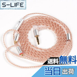 �y���������z�yKBEAR-Reality�zYinyoo mmcx�C���t�H�� �P�[�u�� 3.5mm �v���O KBEAR KBX4860 ���� 4�c �C���z�� ���P�[�u�� �}�C�N�t�� ���E�� �C�����j �A�b�v�O���[�h�P�[�u�� �_�炩�� �w�b�h�t�H�� ��