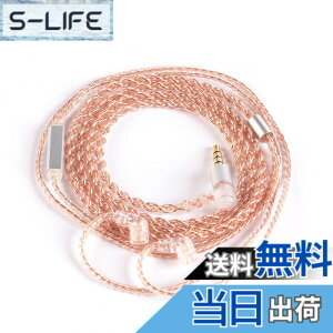 �y���������z�yKBEAR-Reality�zYinyoo 2pin QDC �w�b�h�t�H�� �����p�P�[�u�� 3.5mm �v���O KBEAR KBX4860 ���� 4�c �C�����j �A�b�v�O���[�h�P�[�u�� �}�C�N�t�� ���E�� �C���z�� ���P�[�u�� �_�炩�� �C