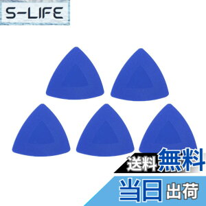 �y���������z������ 0.4mm �O�p �I�[�v�i�[ ���� �����J�� �I�[�v�� �c�[�� �|���@ ���� �C�� �H�� �Q�[�� �X�}�z �p�\�R�� HDD PC ���� ���� (�������O�p�s�b�N5���Z�b�g)