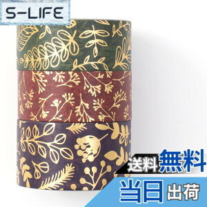 �y���������zYUBBAEX 3�� �}�X�L���O�e�[�v �u�����Y�e�N�X�`�� ���L �������� �����킢���X�^�C�� �����ł� �v���[���g��ADIY�H�|�i�A�m�[�g�̑����Ɏg���� (�t��)