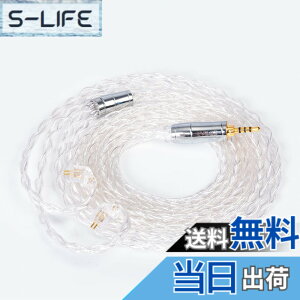 �y���������zYinyoo �C���t�H�� �P�[�u�� 2pin TFZ 2.5mm KBEAR KBX4913 ���� 8�c �C���z�� ���P�[�u�� 4�� 99.99%�̏���x �o�����X �w�b�h�t�H�� �����p�P�[�u�� hi-fi�I�[�f�B�I �C�����j �A�b�v�O���[