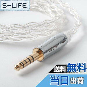 �y���������zYinyoo 2pin TFZ �C�����j �A�b�v�O���[�h�P�[�u�� 4.4mm �v���O KBEAR KBX4904 99.99%���x ����4�c �w�b�h�t�H�� �����p�P�[�u�� 5�� �o�����X �C���z�� ���P�[�u�� hi-fi�I�[�f�B�I �C���t�H