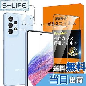 �y���������zGalaxy A53 5G SCG15 SC-53C �t�B���� �ySeninhi 2+2���Z�b�g: 2* Galaxy A53 5G �����K���X + 2* Galaxy A53 5G �����Y�ی�t�B���� �z GalaxyA53 5G �K���X�t�B���� �w�䃍�b�N�����Ή� �E�B�b�V�� ����