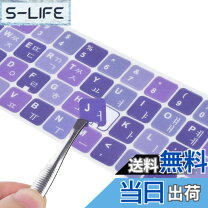 楽天市場】韓国語キーボード macの通販