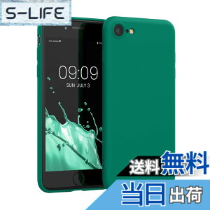 �y���������zkwmobile �X�}�z�P�[�X Apple iPhone SE3 / iPhone SE2 / iPhone SE (2022) / iPhone SE (2020) / iPhone 8 / iPhone 7�Ή� �P�[�X - �ɔ� TPU �V���R�� �}�C�N���t�@�C�o�[ �G�������h�O���[��