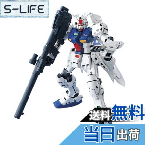�y���������zMG �@����m�K���_��0083 STARDUST MEMORY RX-78GP03S �K���_��GP03S(�X�e�C����) 1/100�X�P�[�� �F�����ς݃v�����f��