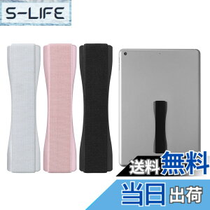 �y���������zkwmobile 3x �t�B���K�[�z���_�[ iPad Samsung Huawei�ȂǂɑΉ� - �Ў� �S���o���h Tablet PC - ���� �o���h �O���b�v ���F/�s���N�S�[���h/�V���o�[