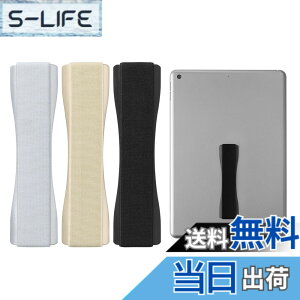�y���������zkwmobile 3x �t�B���K�[�z���_�[ iPad Samsung Huawei�ȂǂɑΉ� - �Ў� �S���o���h Tablet PC - ���� �o���h �O���b�v ���F/�S�[���h/�V���o�[