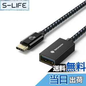 �y���������zYottamaster USB Type-C �ϊ��P�[�u���i1m�jOTG�P�[�u�� USB3.1 Gen2 �^�C�vC�I�X���^�C�vA���X �ϊ��A�_�v�^ 10Gbps�����f�[�^�]�� �^�C�vC �ϊ��R�l�N�^�[ �u���b�N[P-U100-CAF10]