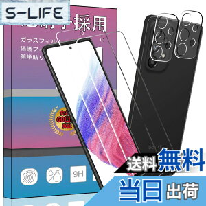 �y���������z�y4���Z�b�g�w��F�ؑΉ���z2�� FOR Galaxy A53 5G SC-53C / SCG15 �p�̃K���X�t�B���� + 2�� FOR Galaxy A53 5G SC-53C �p�� �J���� �t�B���� �����^ �����K���X �ی�t�B���� FOR �M�����N�V�[A53