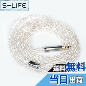 �y���������zYinyoo �C���t�H�� �P�[�u�� 2pin TFZ 2.5mm TRI TR4908 �y�ʁz 5N UPOCC �⃁�b�L �����x �P������ 4�c �C���z�� ���P�[�u�� 4�� �o�����X �w�b�h�t�H�� �����p�P�[�u�� hi-fi�I�[�f�B�I �C��